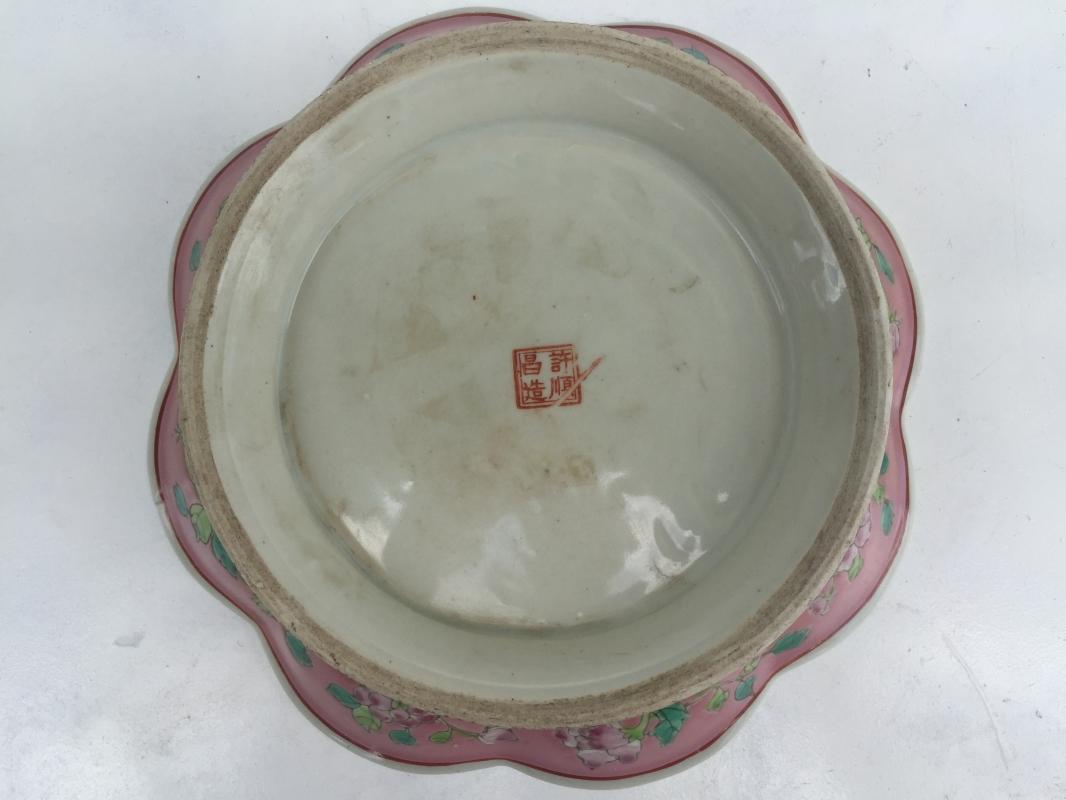 PINK 8-lobbed SERVING DISH TRAY Nyonya Plate Dining Food Wedding Display Chinese