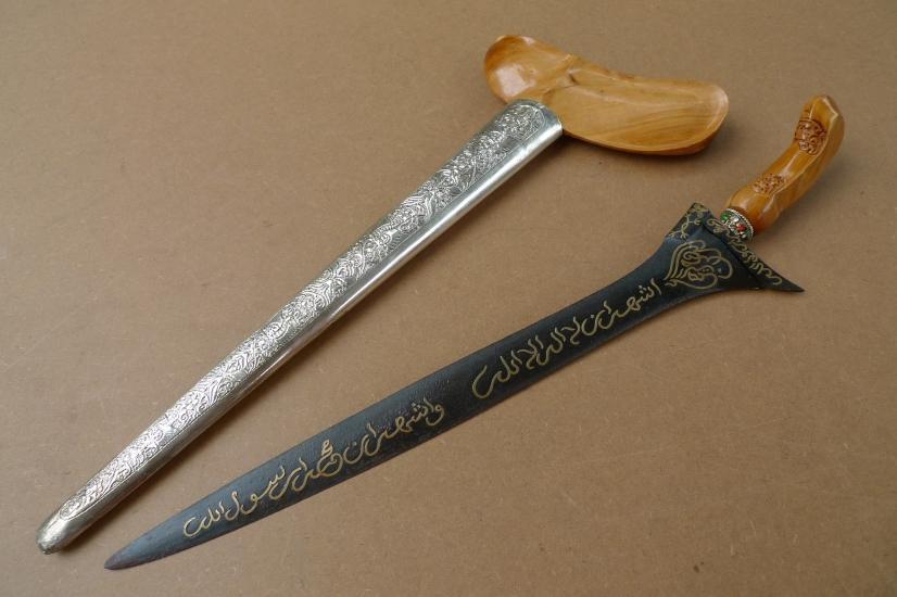 GOLD VERSE 19.3 HOLY JAWI ISLAM ISLAMIC Knife Weapon Sword Kris Dagger Blade