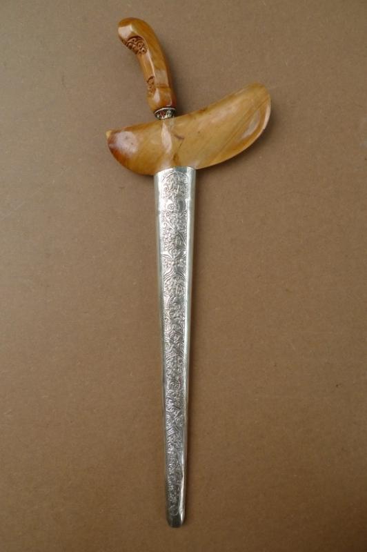 GOLD VERSE 19.3 HOLY JAWI ISLAM ISLAMIC Knife Weapon Sword Kris Dagger Blade