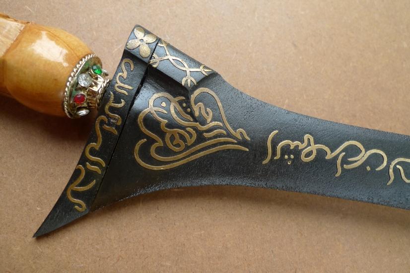 GOLD VERSE 19.3 HOLY JAWI ISLAM ISLAMIC Knife Weapon Sword Kris Dagger Blade
