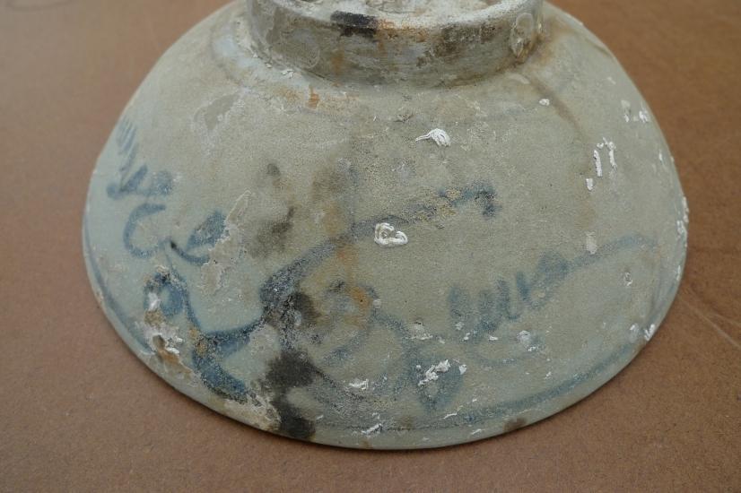 SUNKEN WRECK (1368-1644) MING DISH / BOWL / PLATE Glazed Underwater Porcelain #3