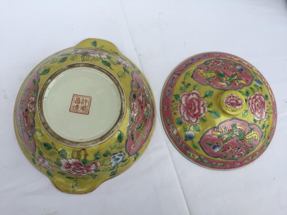 YELLOW NYONYA SOUP BOWL Chinese Wedding Ware / Food Serving Jar Porcelain Peonies