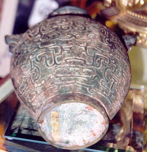 Bronze Vase- Chinese-Shang Dynasty