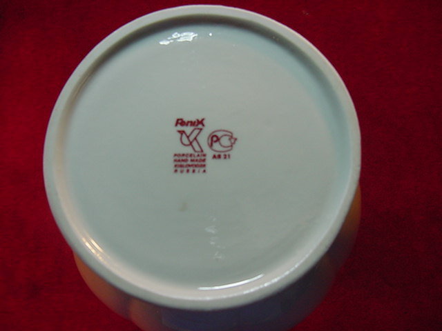 FENIX PORCELIUM HAND MADE RUSSIA AR21 FLOWER ORNATE VASE