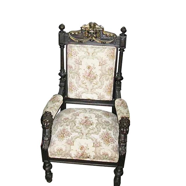 31.7213 19th C. Victorian Swivel Armchair