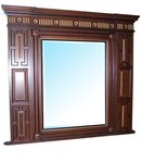 72.6259 Mahogany Fireplace Mantel & Over Mirror