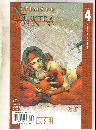 Ultimate Elektra #4 comic book near mint 9.4