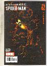 Ultimate Spider-man #62 comic book near mint 9.4