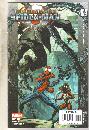 Ultimate Spider-man #104 comic book near mint 9.4