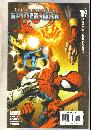 Ultimate Spider-man #109 comic book near mint 9.4