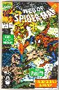 Web of Spider-man #77 comic book near mint 9.4