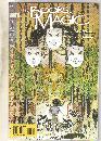 The Books of Magic #38 comic book near mint 9.4