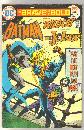 Brave and the Bold #118 comic book very good 4.0