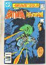 Brave and the Bold #196 comic book very fine 8.0