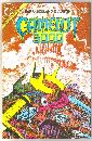 Camelot 3000 #12 comic book mint 9.8