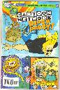 Cartoon Network Block Party #10 comic book mint 9.8