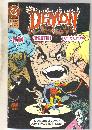 Demon 1990 series #21 comic book near mint 9.4
