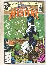 Elvira's House of Mystery #10 comic book near mint 9.4