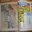 Omac One Man Army #5 comic book very fine/near mint 9.0