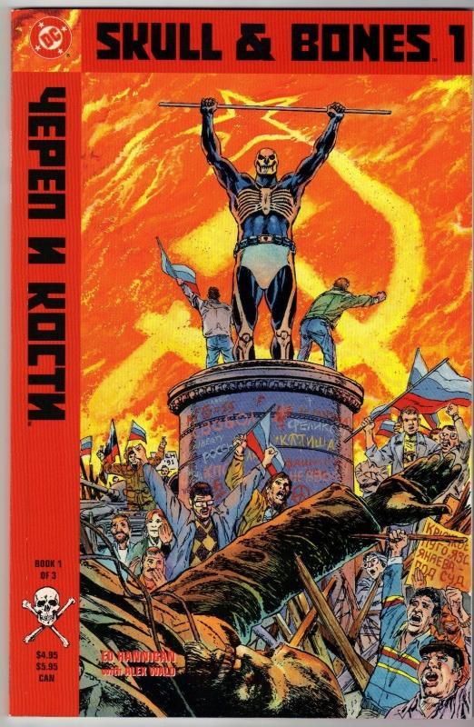 Skull & Bones #1 comic book mint 9.8