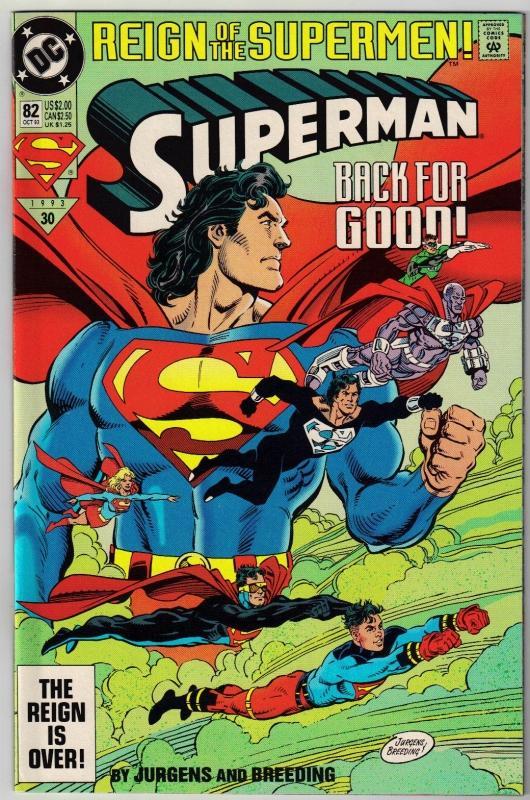 Superman #82 standard cover comic book mint 9.8