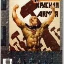 Teen Titans #38 comic book mint 9.8