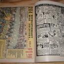 The Mighty Thor #149 comic book fine 6.0
