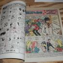 Millie the Model annual #10 comic book vf/nm 9.0