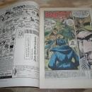 Star Spangled War Stories presents Enemy Ace #146 comic book very fine 8.0