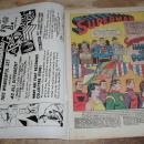 Action Comics #328 comic book vg 4.0