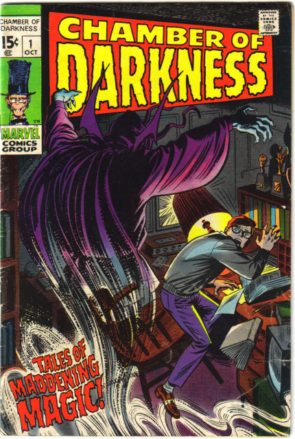 Chamber of Darkness #1 comic book vg 4.0