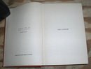 Catspaw by Terry Shannon 1929 edition
