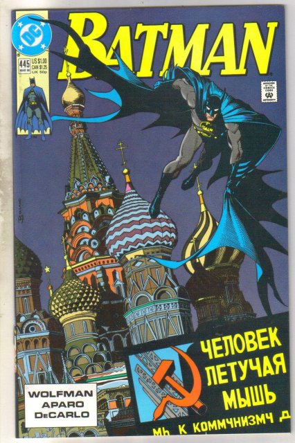 Batman #445 comic book near mint 9.4