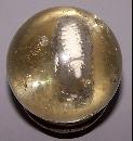 Vintage Sulphide Marble with a Sheep Inside