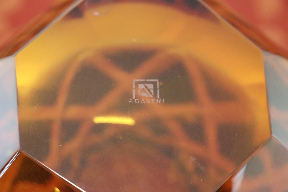 20th Century Crystal Vase in Blue and Amber Color by Agarthi