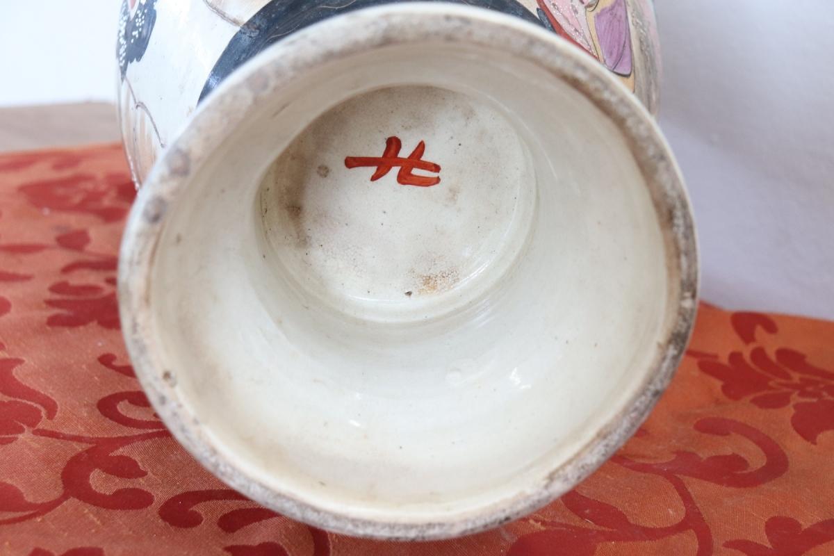 20th Century Japanese Vintage Artistic Satsuma Vase in Decorated Ceramic