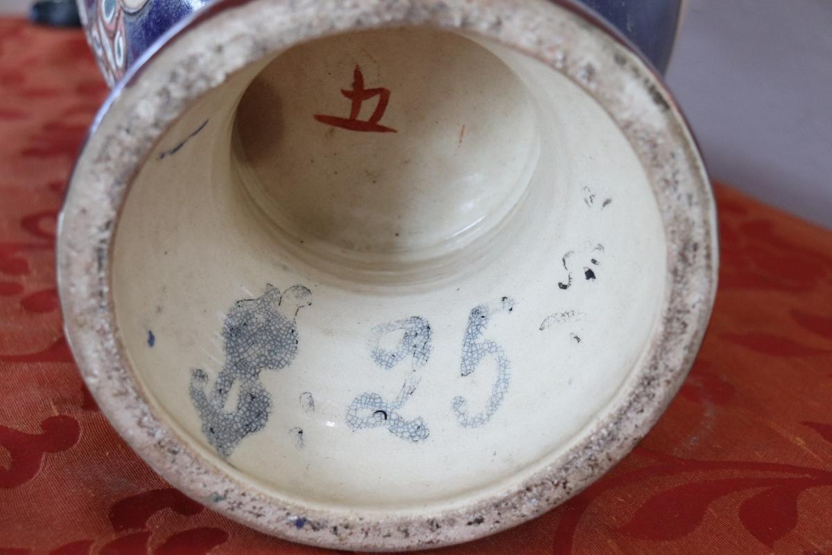 20th Century Japanese Vintage Artistic Satsuma Vase in Decorated Ceramic