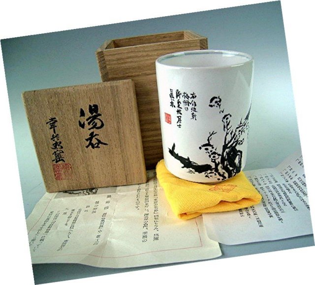 JAPAN * Contemporay Commemerative Porcelain.