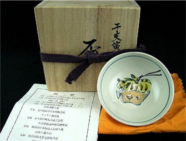 JAPAN * CERAMIC Contemporary Arts. Masako