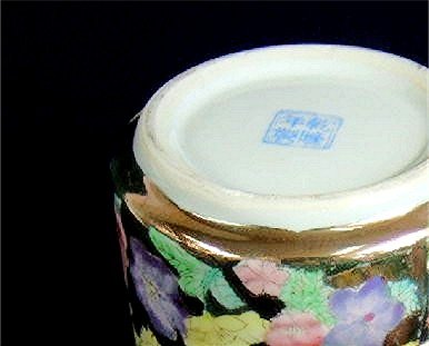JAPAN * CHAZUTU PORCELAIN Kanryu Nensei
