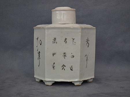 Antique Chinese Export Famille Rose Porcelain Tea Caddy