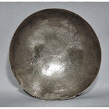 SOLD Ancient Silver libation bowl Phiale Achaemenid period (c.550330 B.C.)
