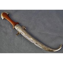 Antique Moroccan Jambiya Islamic dagger Koummya 19th c