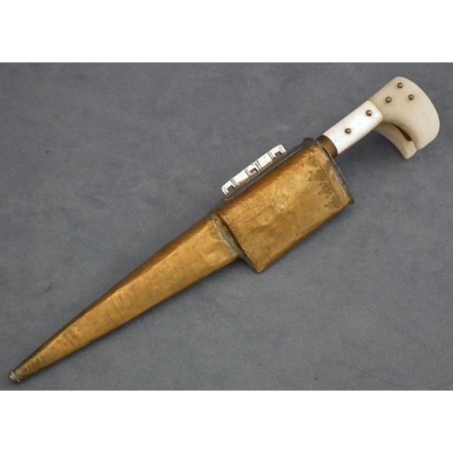 SOLD Indo Persian Islamic Afghan Dagger Pesh kabze Choora