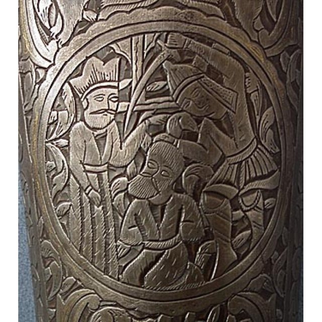 Antique 18th century Indo Persian Armor Islamic Bazuband