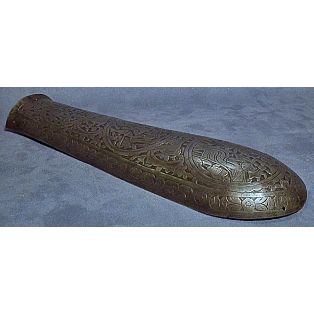 Antique 18th century Indo Persian Armor Islamic Bazuband