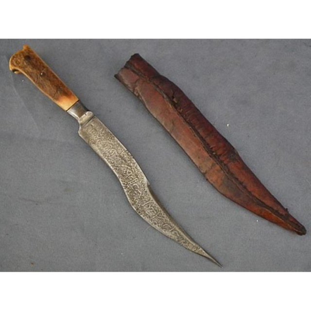Antique Indo Persian Dagger Islamic Zirah-bhonk