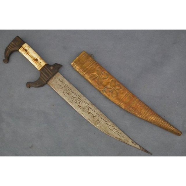 Antique Islamic North African Moorish Dagger 19th c
