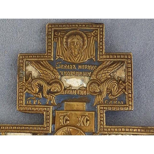 Antique 19th century Russian orthodox Brass and Enamel Cross