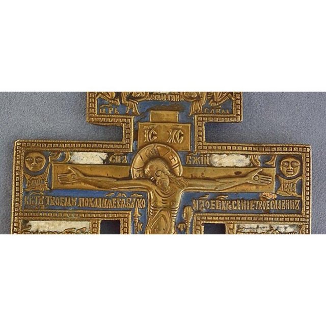 Antique 19th century Russian orthodox Brass and Enamel Cross